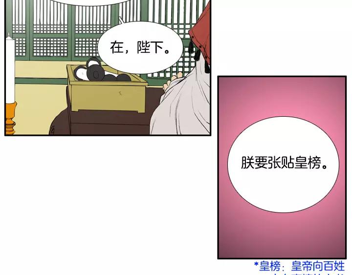 第7话85