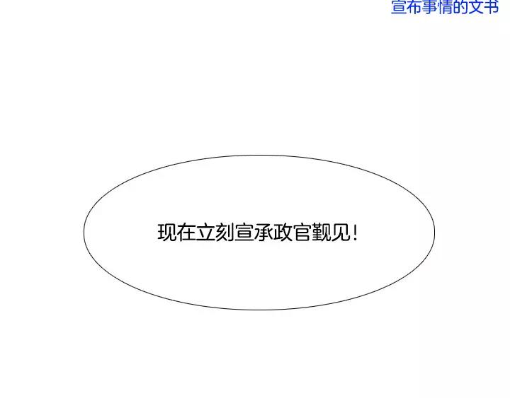 第7话86