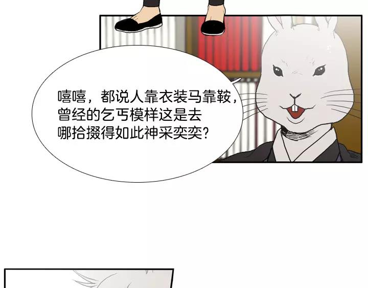 第7话9