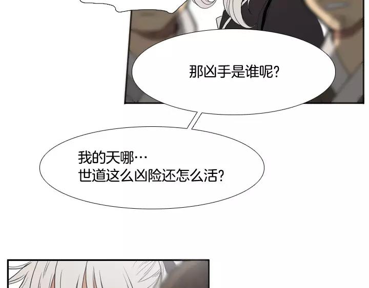 第7话95
