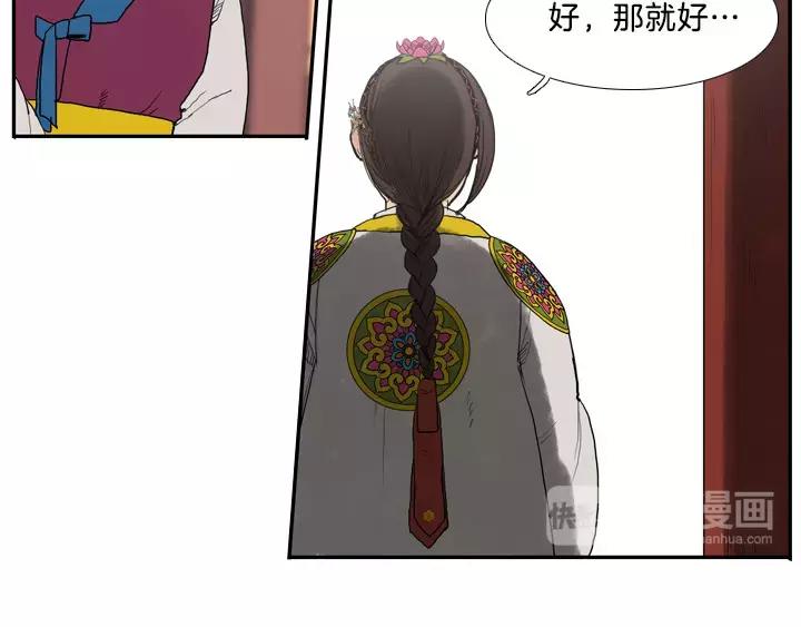 第8话10