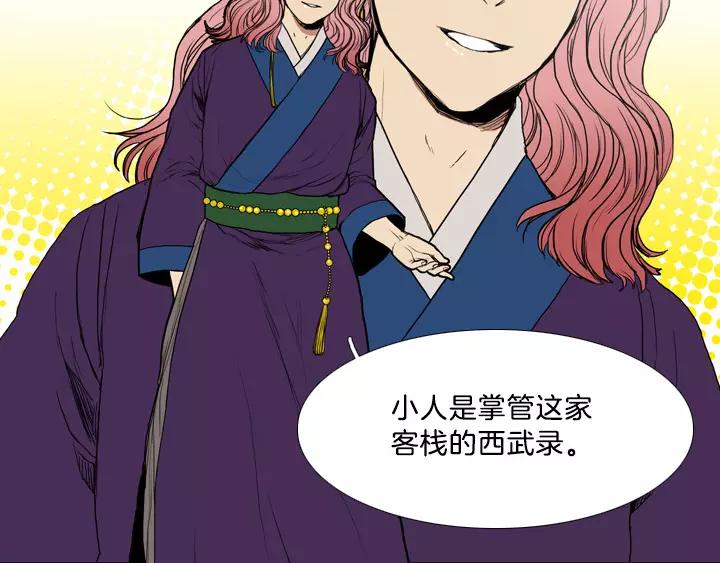 第8话101