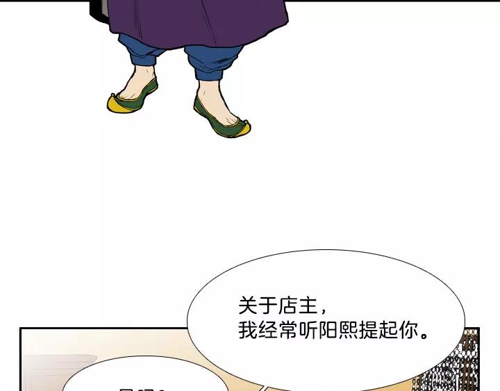 第8话106