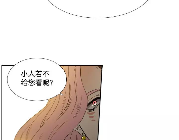第8话108