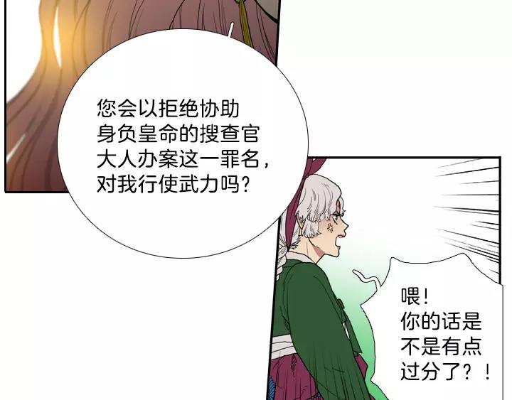 第8话109