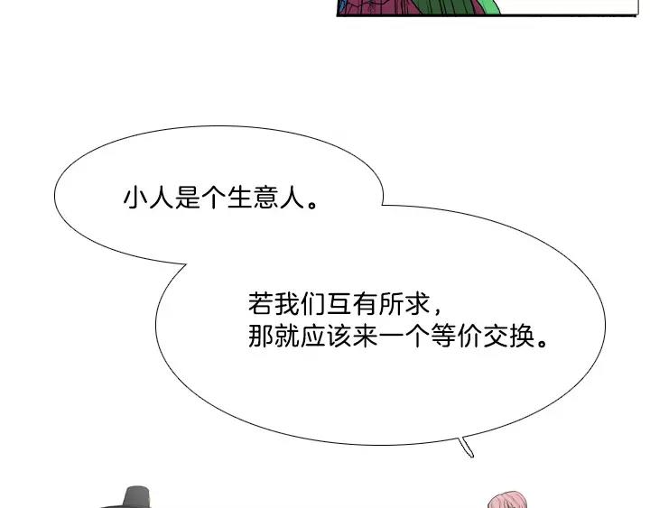 第8话110