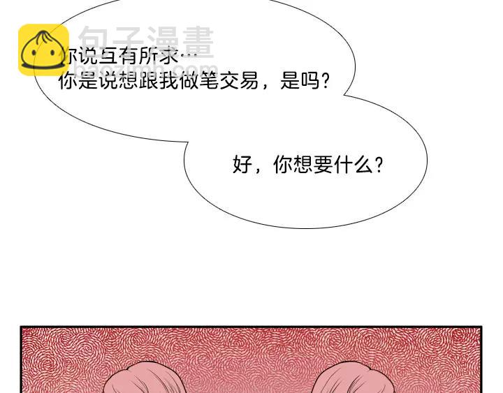 第8话112