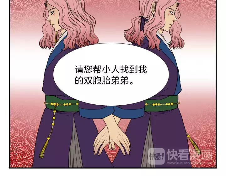第8话113