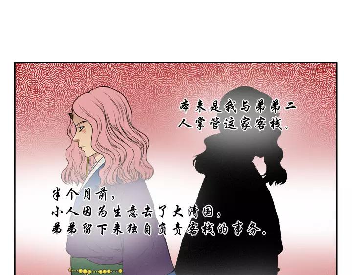 第8话114