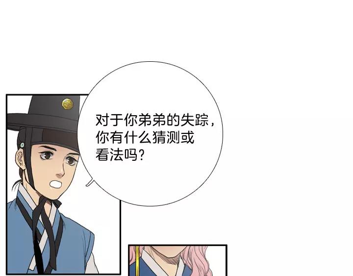 第8话116