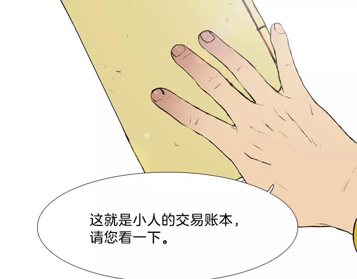 第8话118
