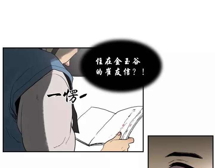 第8话120