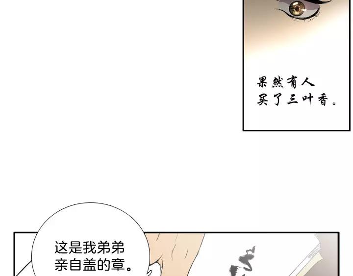 第8话121