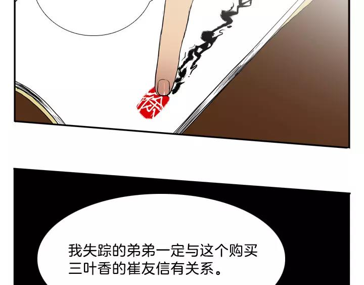 第8话122