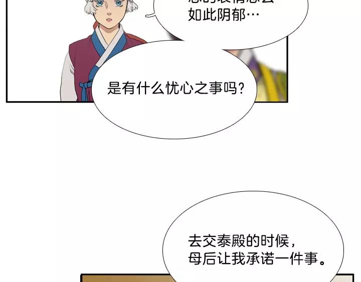 第8话13