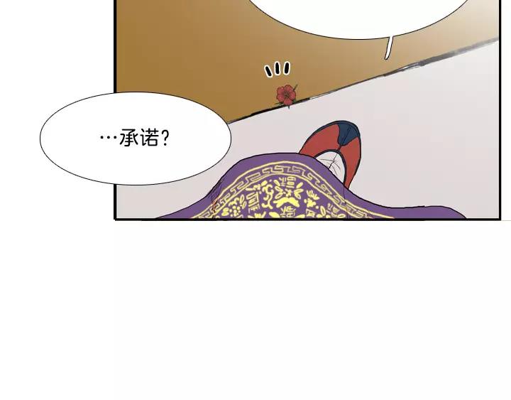 第8话14