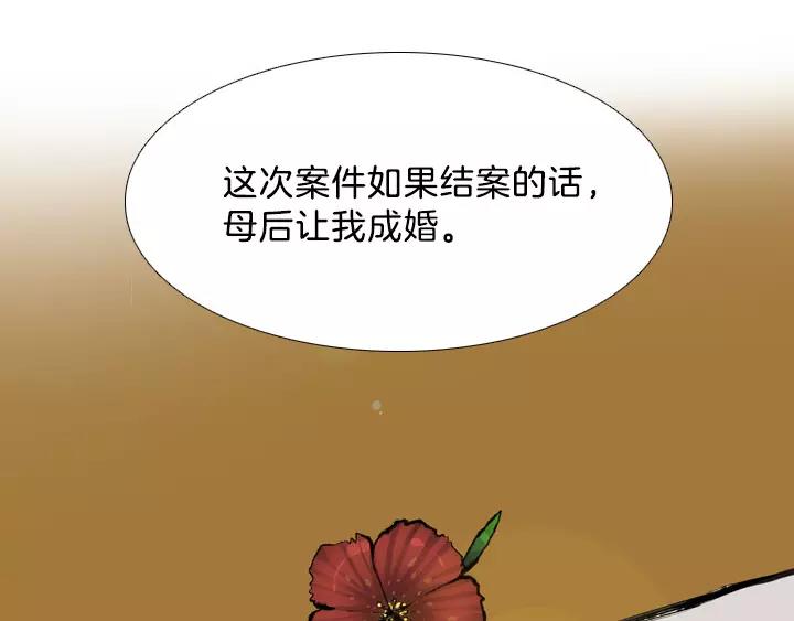 第8话15