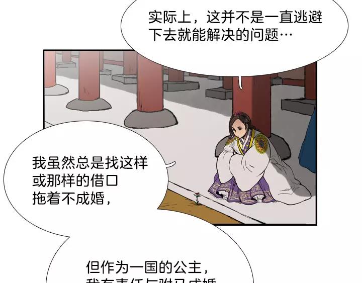 第8话17