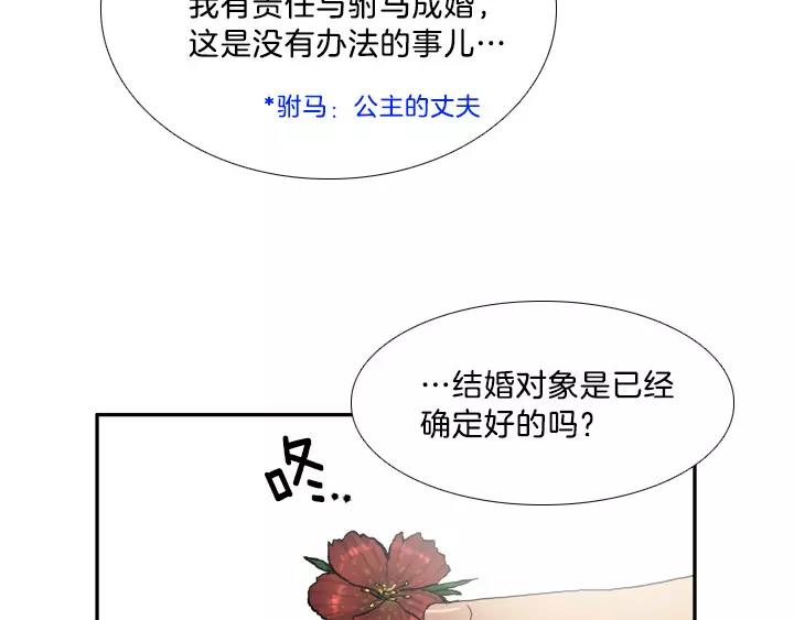 第8话18