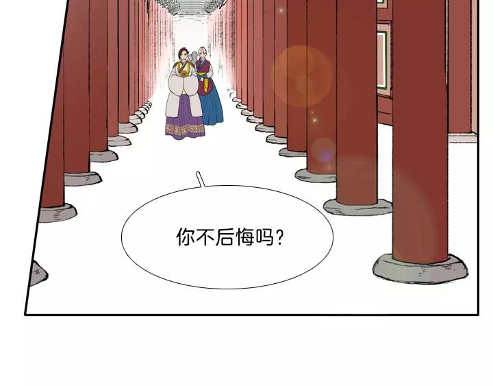 第8话2