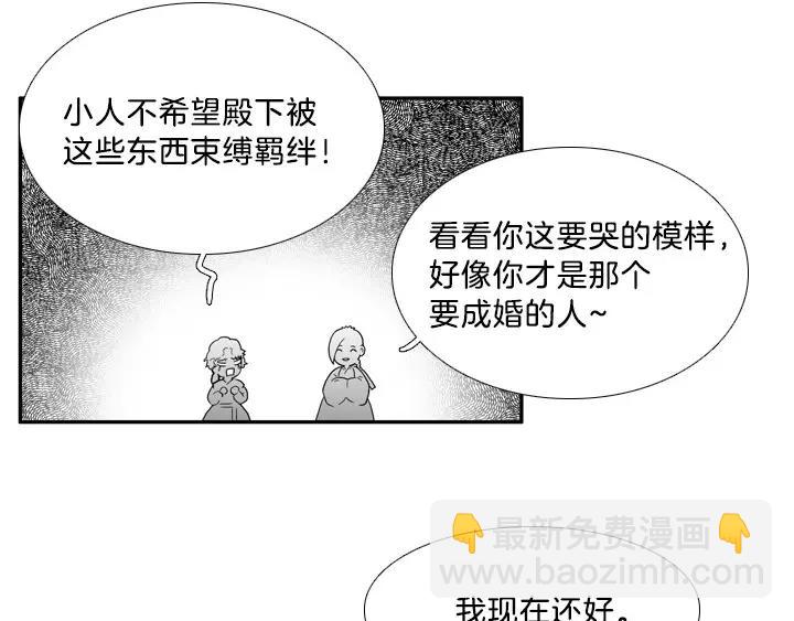 第8话20