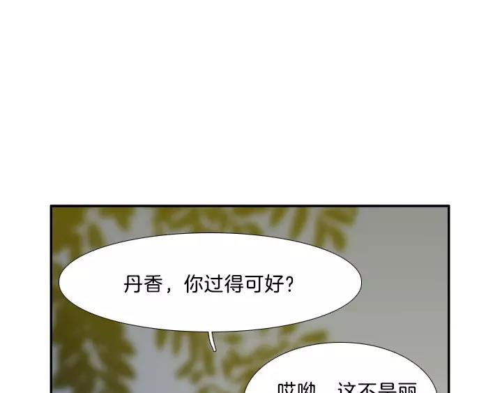 第8话26