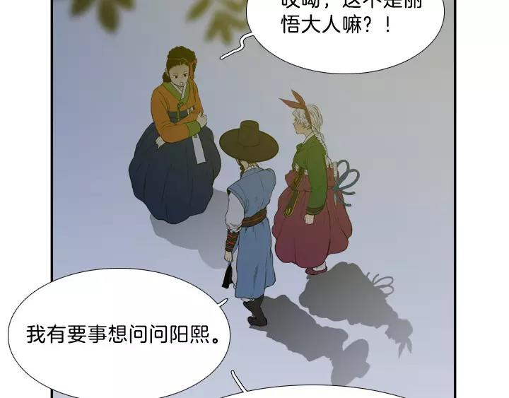 第8话27