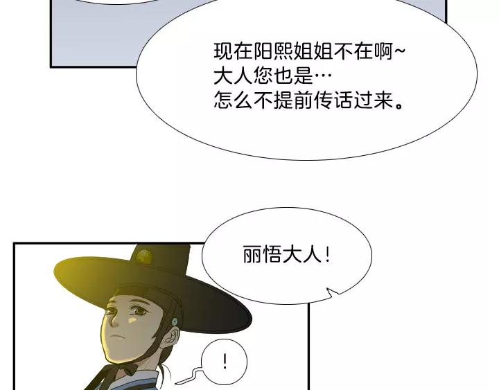 第8话28