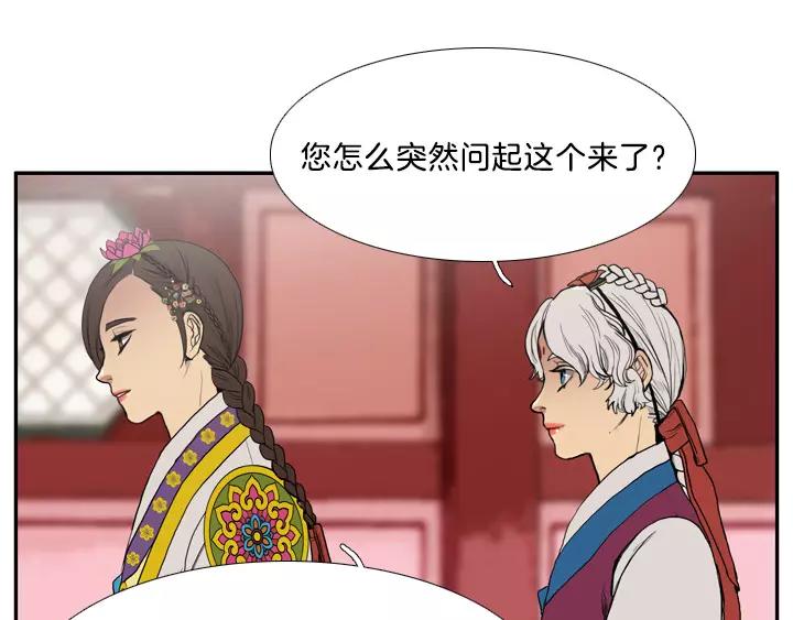 第8话3