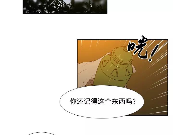 第8话33