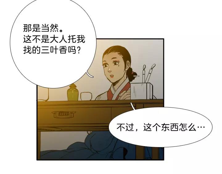 第8话34