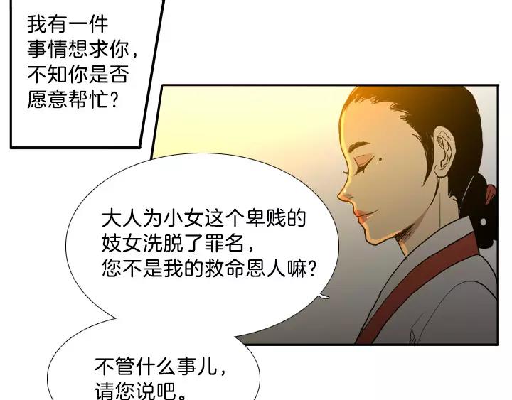 第8话37
