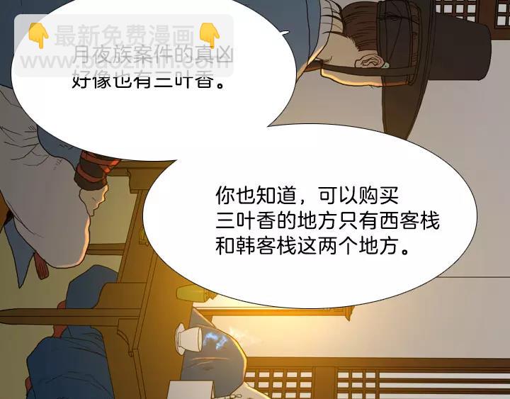 第8话39