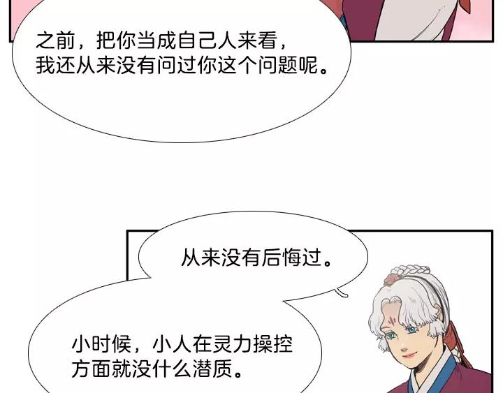 第8话4