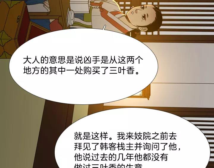 第8话40