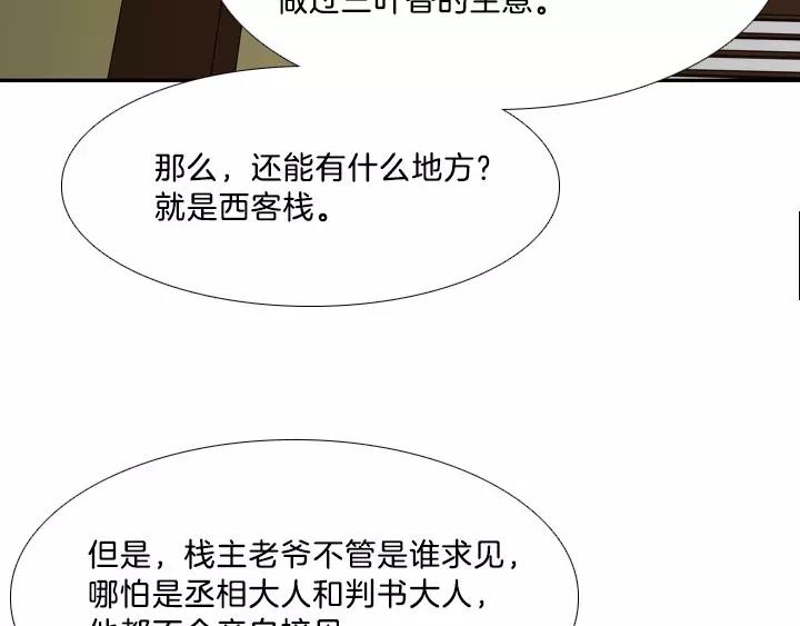 第8话41
