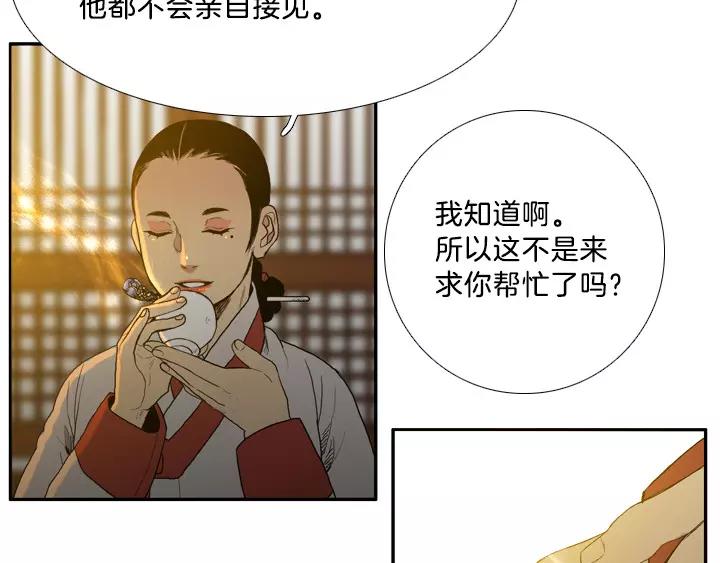 第8话42