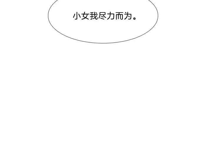 第8话44