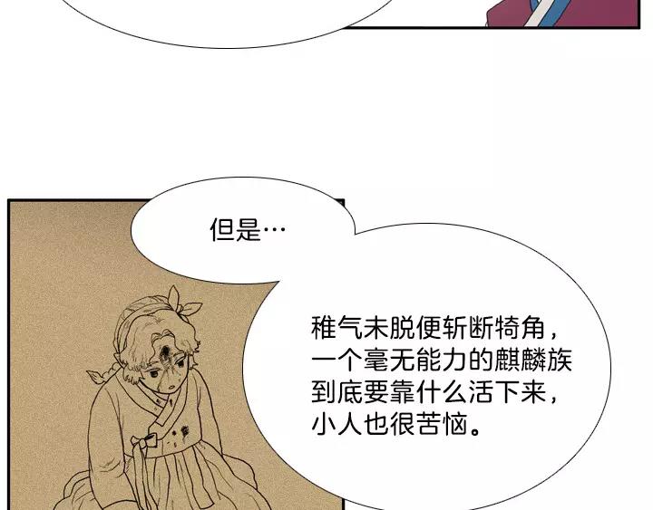 第8话5