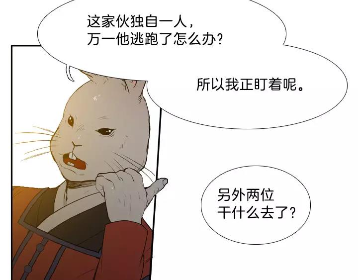 第8话51