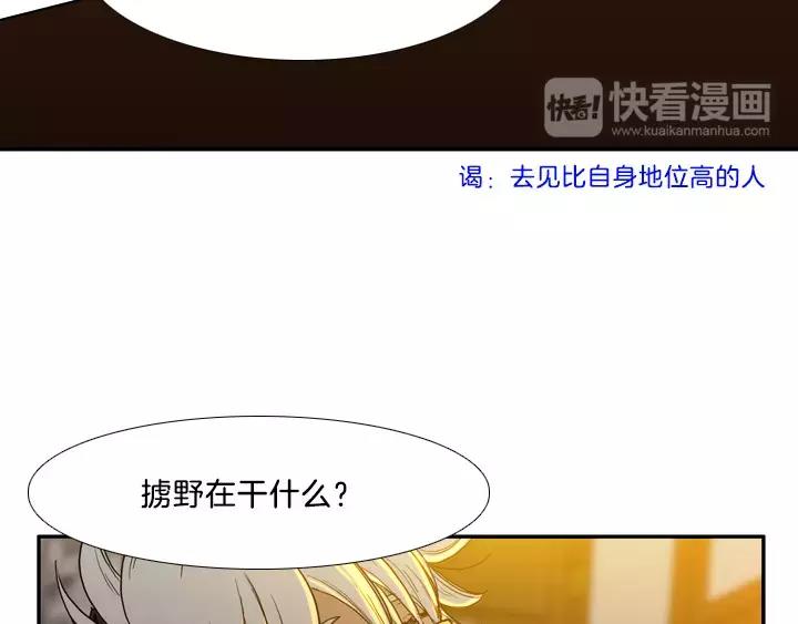 第8话53
