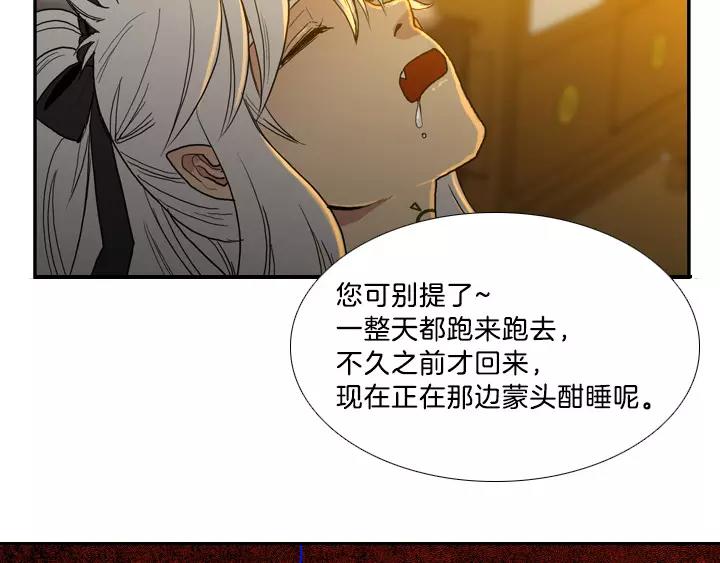 第8话54