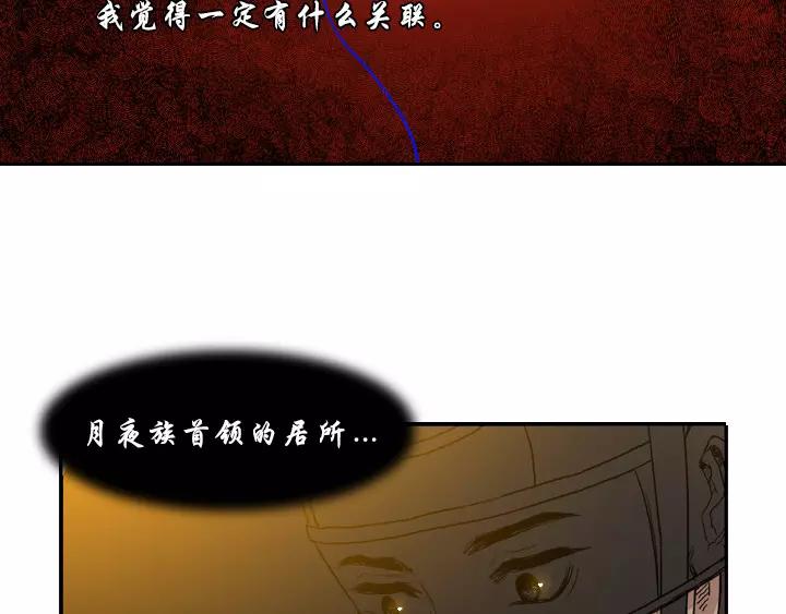 第8话57