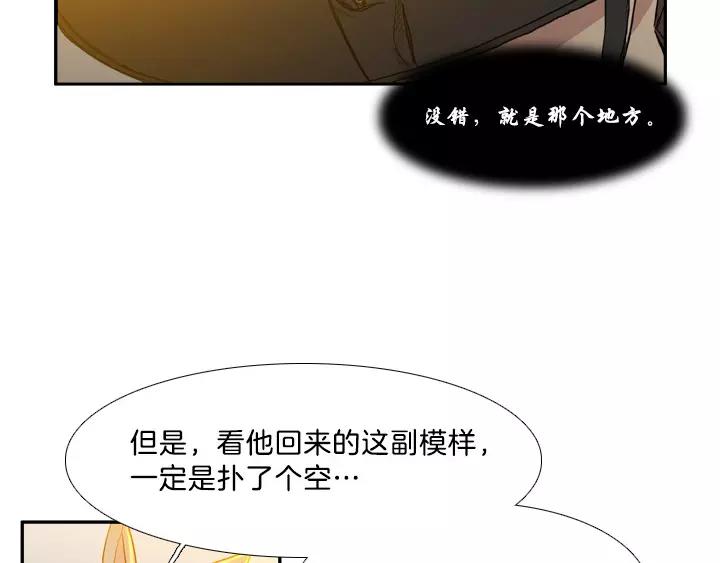 第8话58