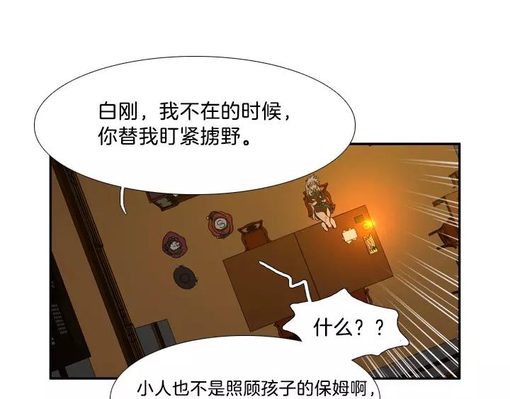 第8话61