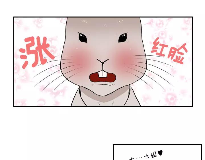 第8话68