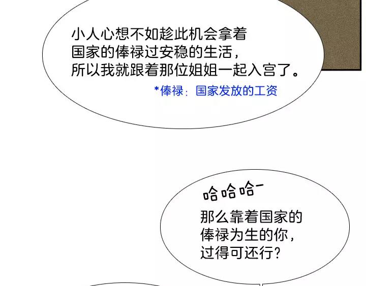 第8话7