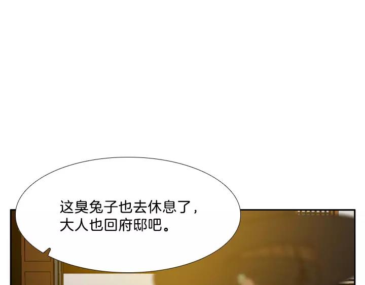 第8话70