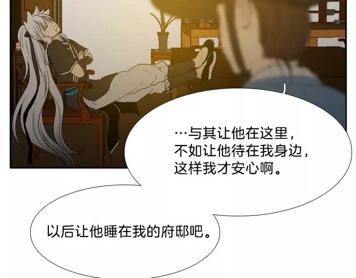 第8话71