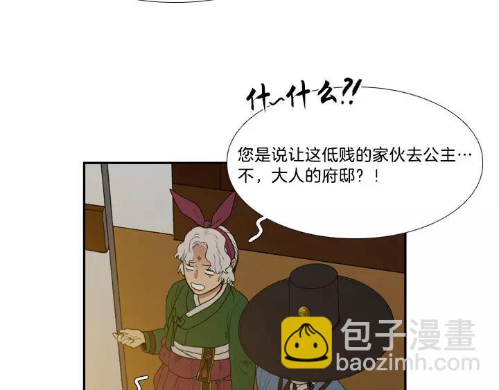 第8话72